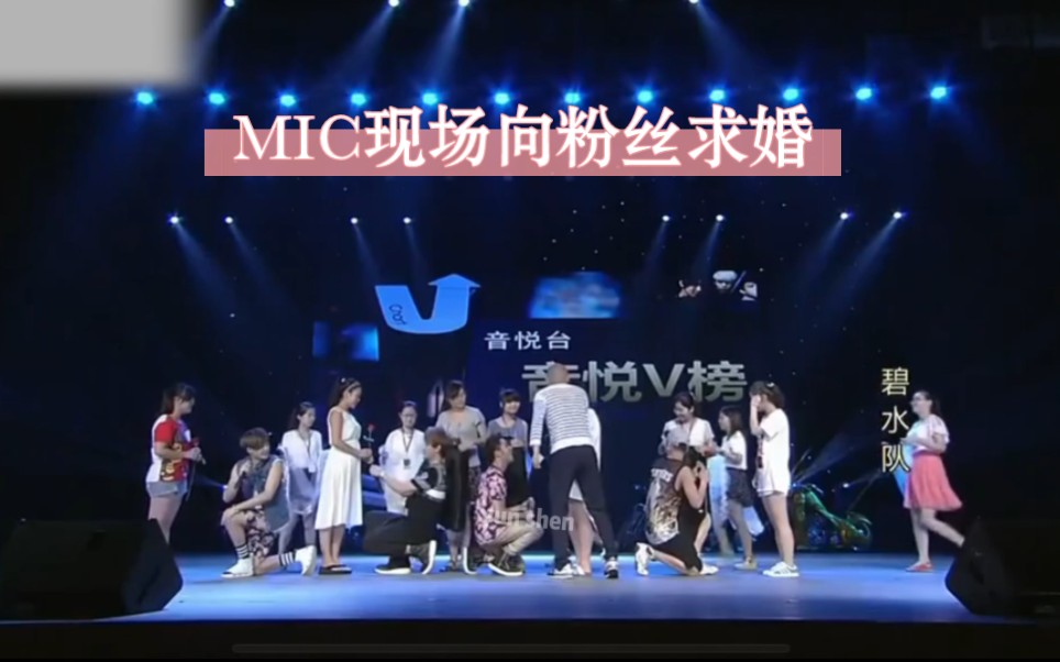 【mic男团】赢在中国蓝天碧水间全cut哔哩哔哩bilibili