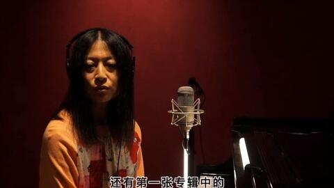 日本钢琴唱作人秋山羊子为中国观众特别录制弹唱人气曲目「イチ 二 サン 