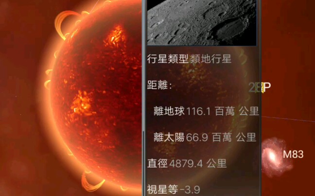 [图]【星空】太空迷的星图