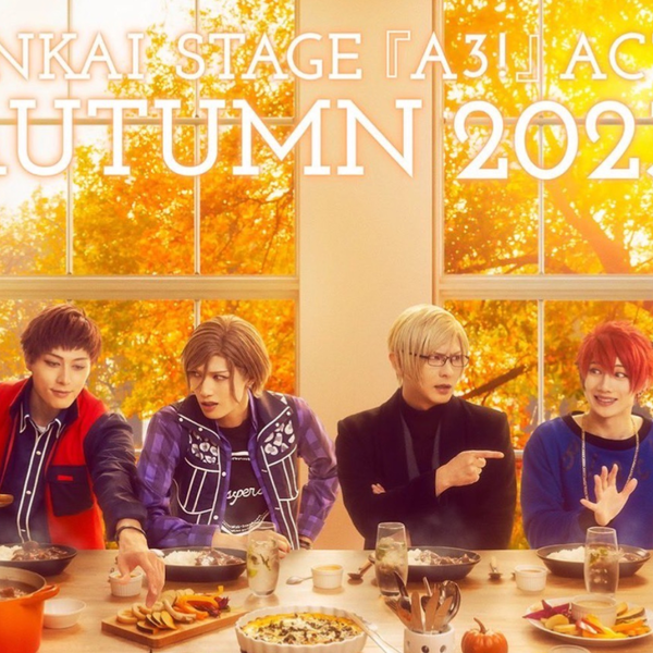 MANKAI STAGE『A3!』ACT2! ～AUTUMN 2023 公演告知映像_哔哩哔哩_bilibili