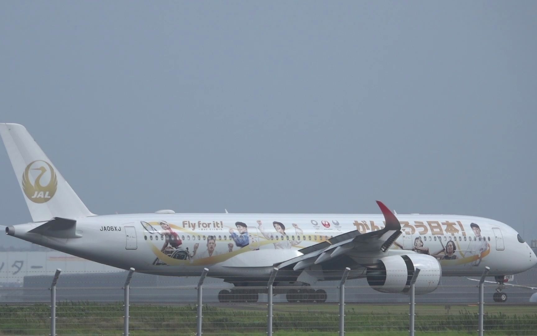 日本航空公司a350羽田rwy22着落2020东京奥运会涂装
