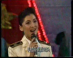 下载视频: 范琳琳《月亮走我也走》（1989八一晚会）