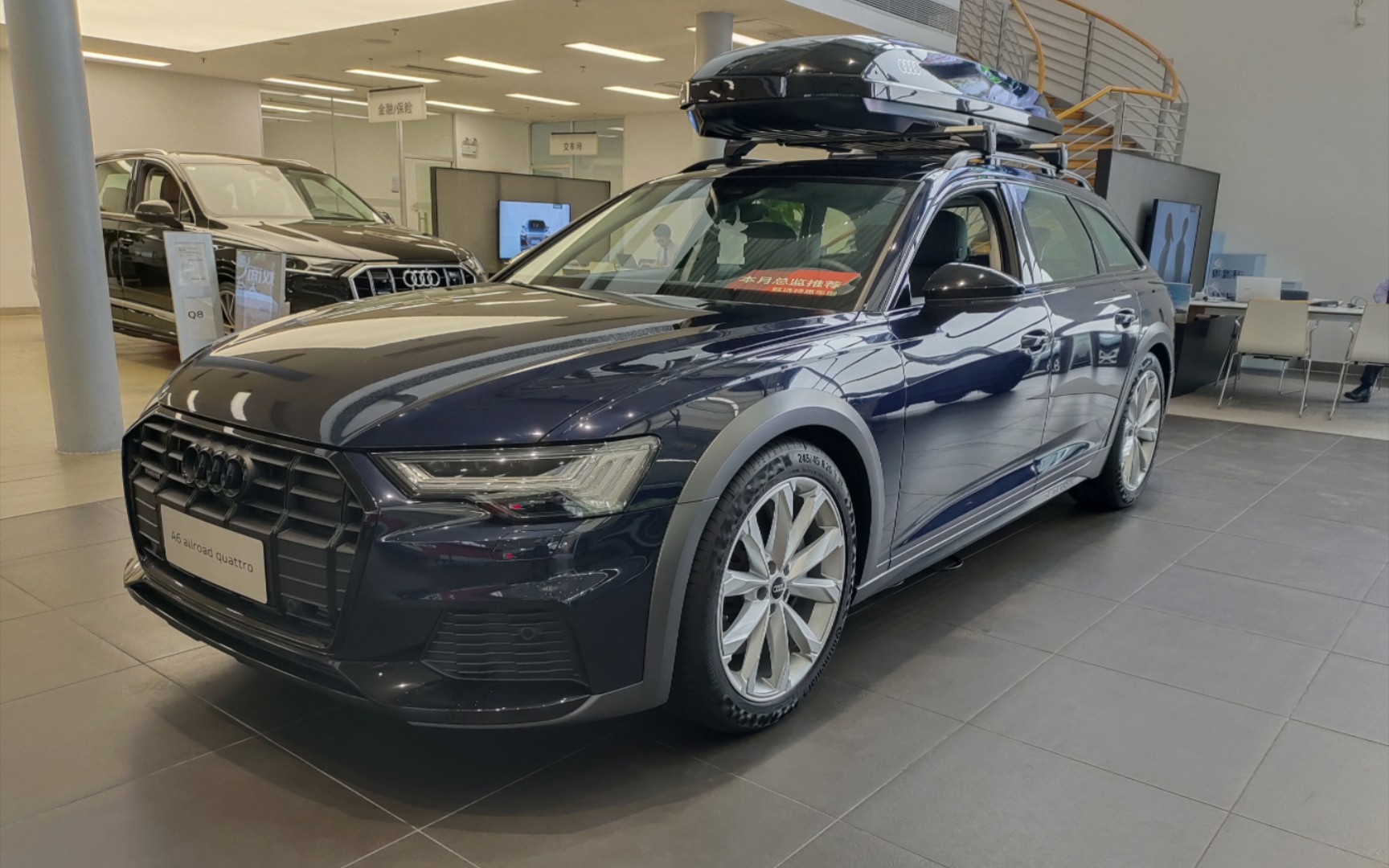 背上小书包,天涯任我闯.a6 allroad苍穹蓝