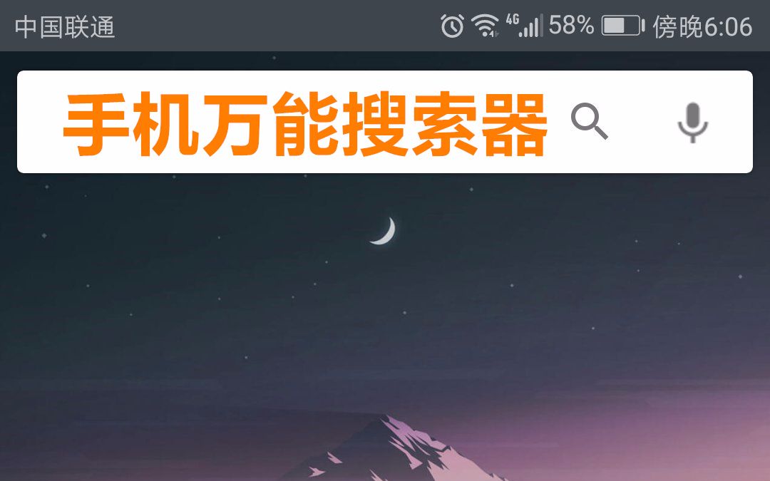 万能搜索器,你想要的资源全都有!哔哩哔哩bilibili