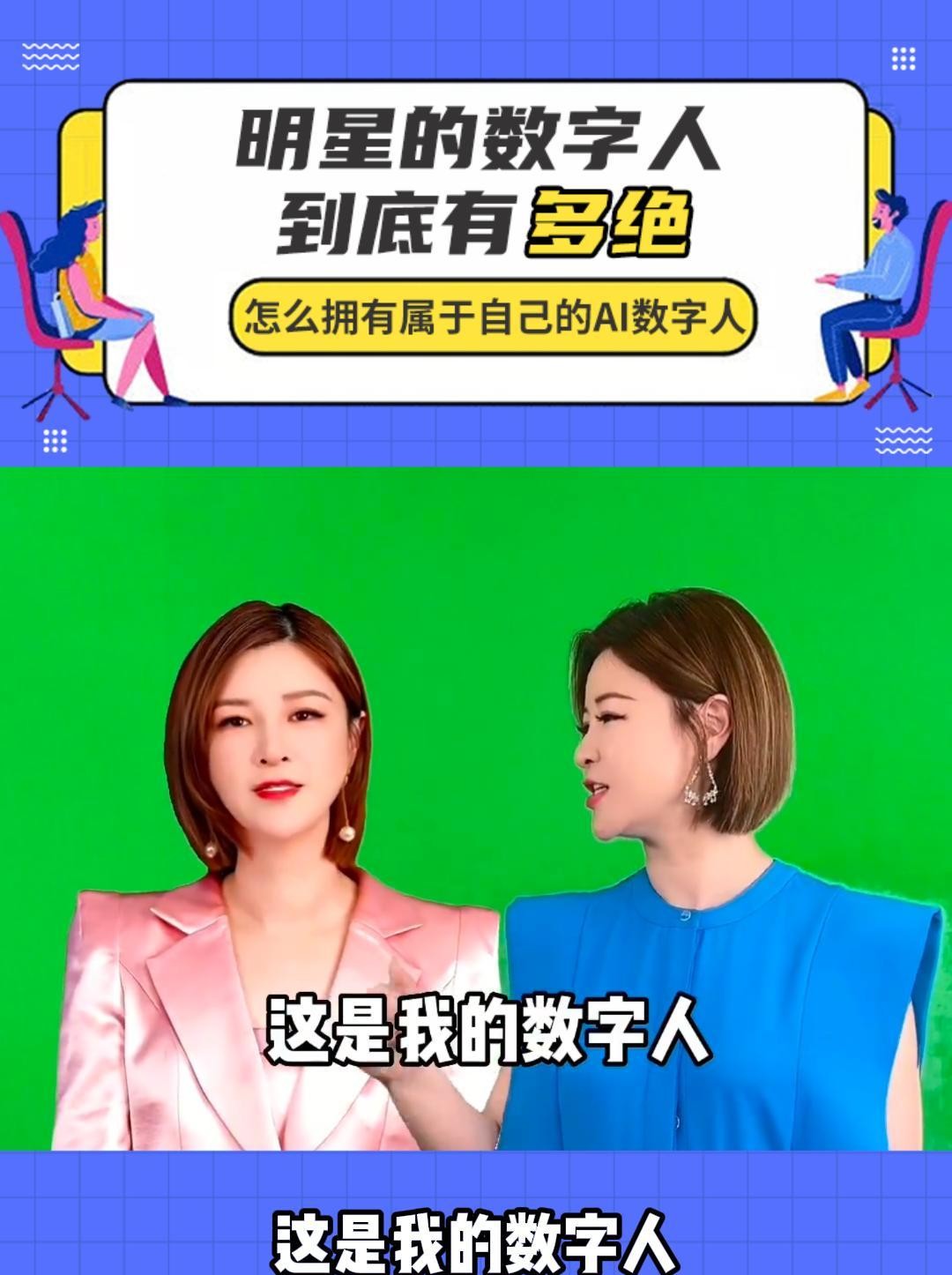 人代表数字是什么