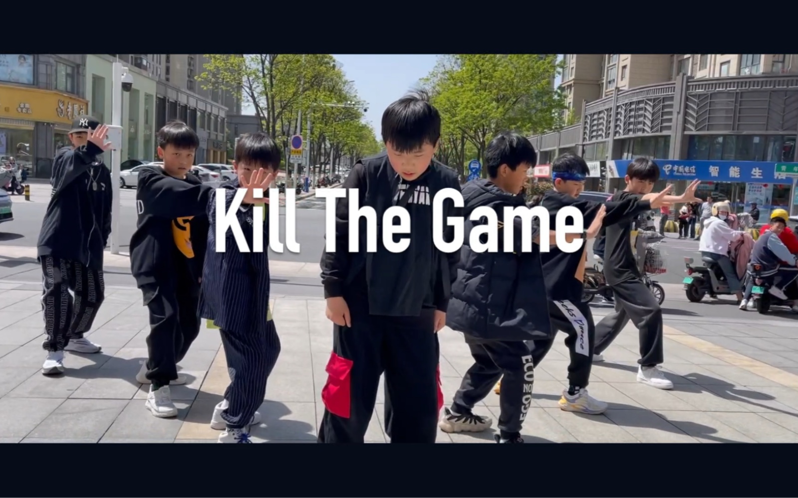 [图]星期舞少年团#killthegame #少儿街舞 #齐舞