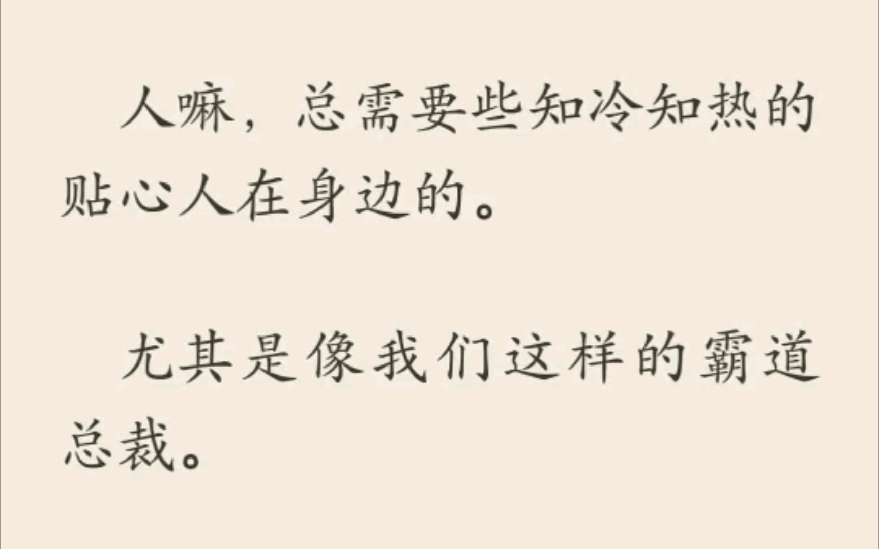 谢延确诊胃癌的时候,我正在国外散心.直呼《青芷戊沅》哔哩哔哩bilibili