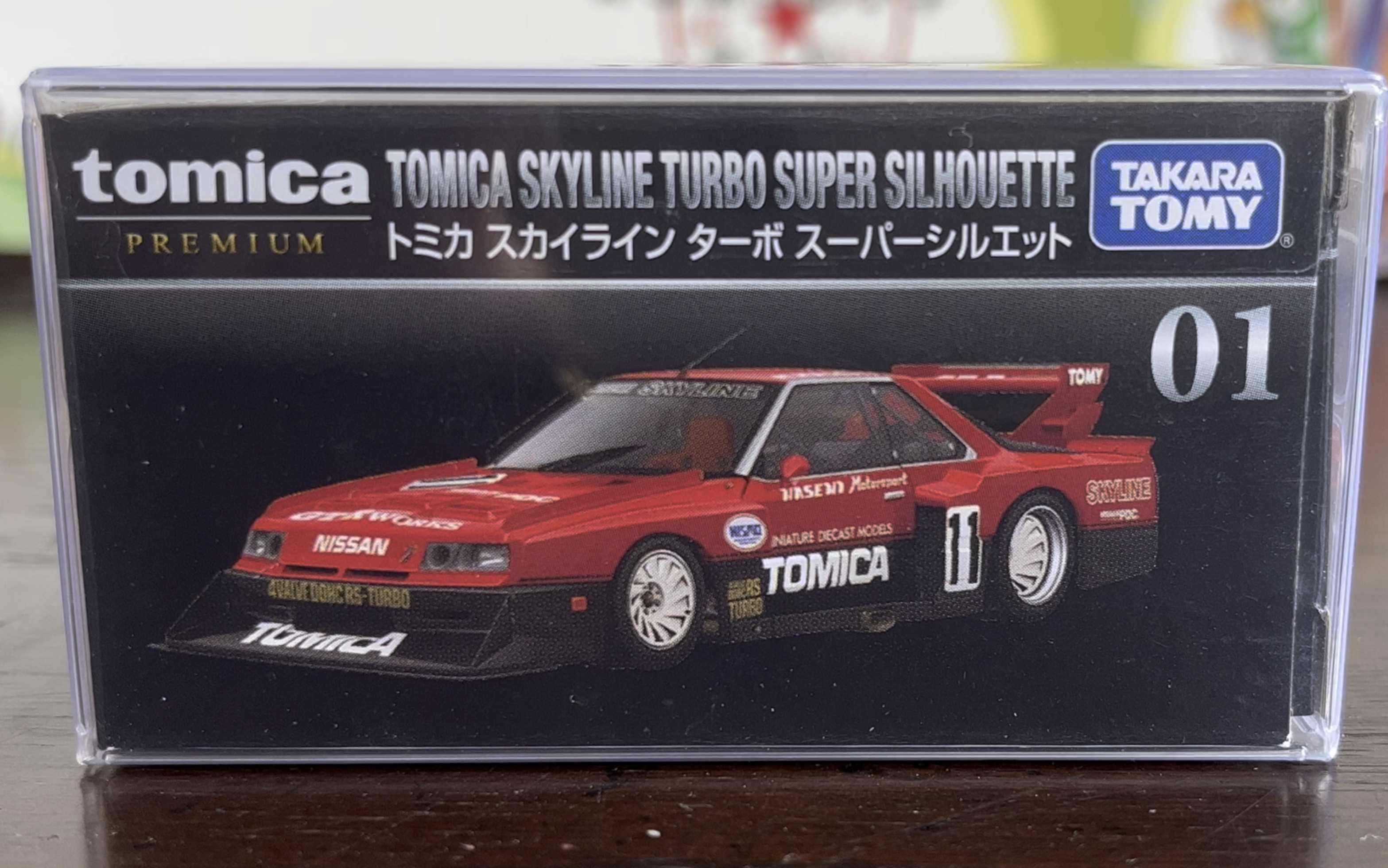 多美卡良心小车一tp01日产天际线超级剪影(黑盒)_哔哩哔哩_bilibili