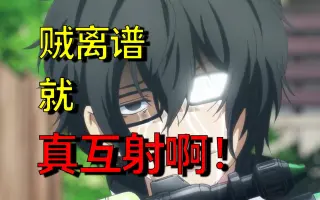 青春生存游戏 番剧 Bilibili 哔哩哔哩弹幕视频网