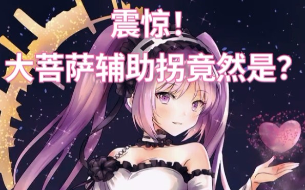 【FGO】斯忒诺的巧用——以辅助尼莫7T大菩萨为例手机游戏热门视频