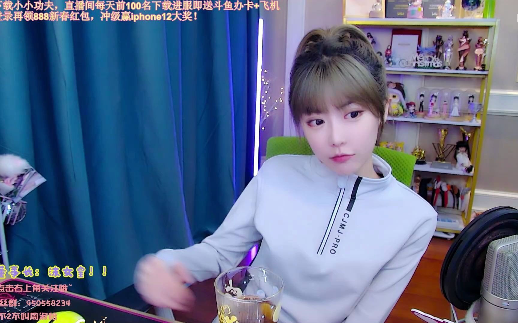 不2不叫周淑怡20210216斗鱼标题淑怡双倍亲密度