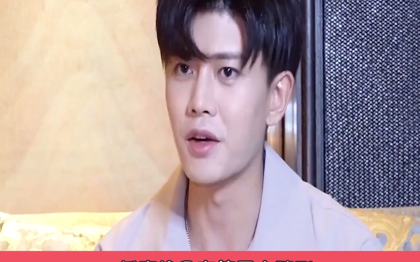 任嘉伦被问会不会因戏生情,他用剧中的台词回复,让妻子超放心_哔哩