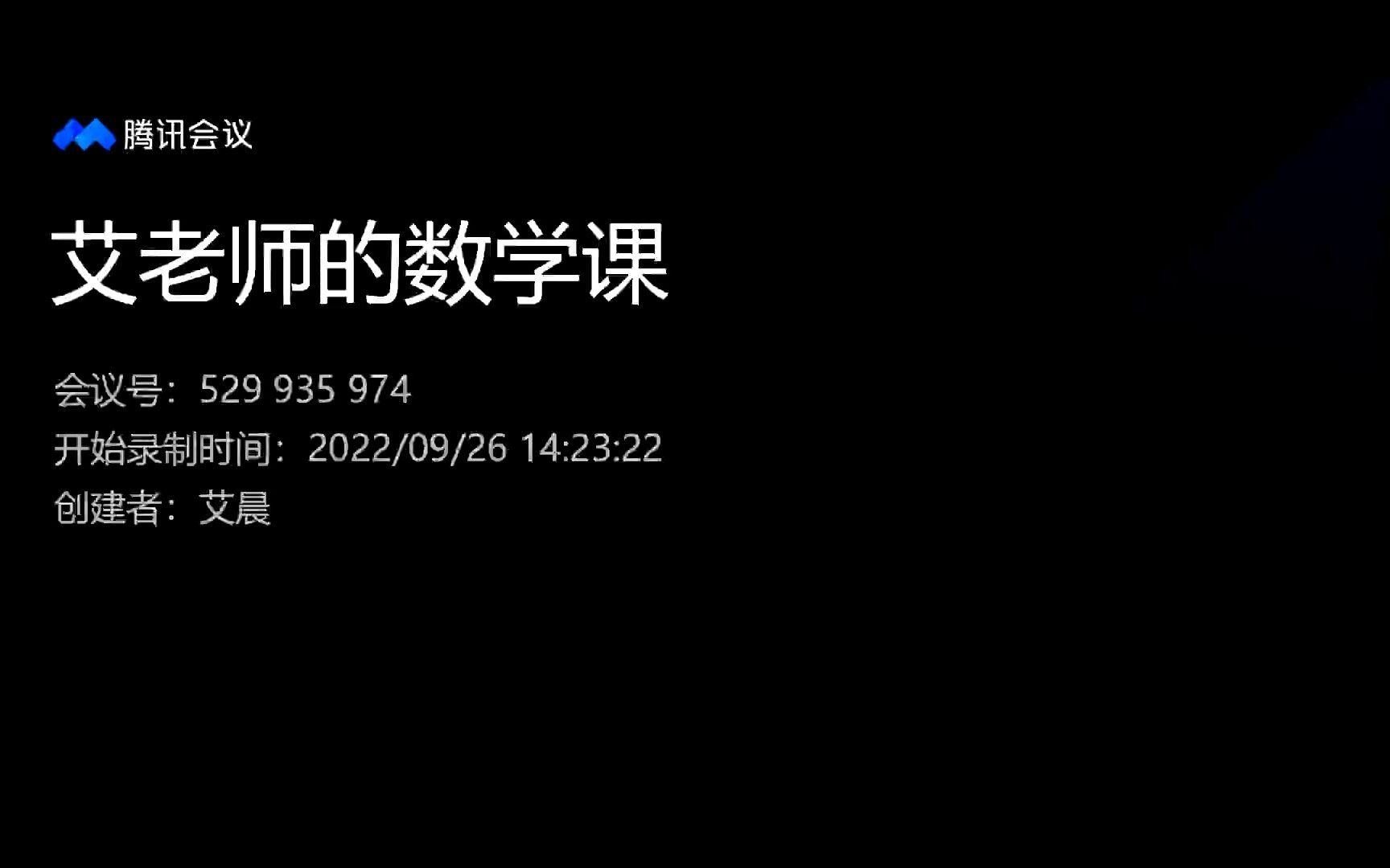 9月26日3.1用树状图或表格求概率第3课时哔哩哔哩bilibili