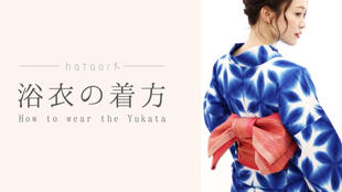 浴衣教程 腰带篇 双蝴蝶结 好看就完事 月棱镜威力 美少女战士 变 身 哔哩哔哩 つロ干杯 Bilibili