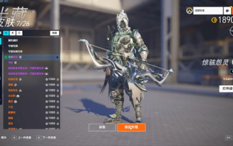 半藏神话皮肤惊骇怨灵展示