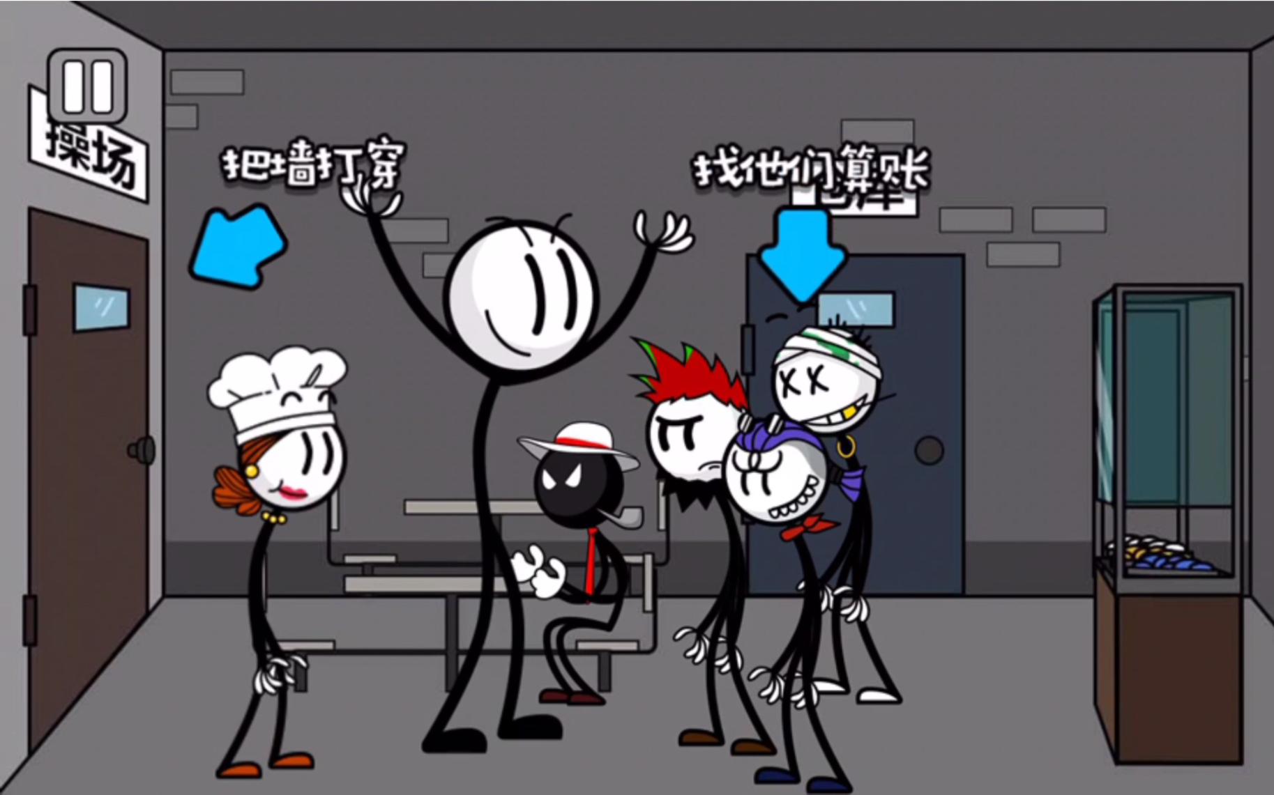 活动  凛华解说(火柴人神逃脱2)-花式越狱大法