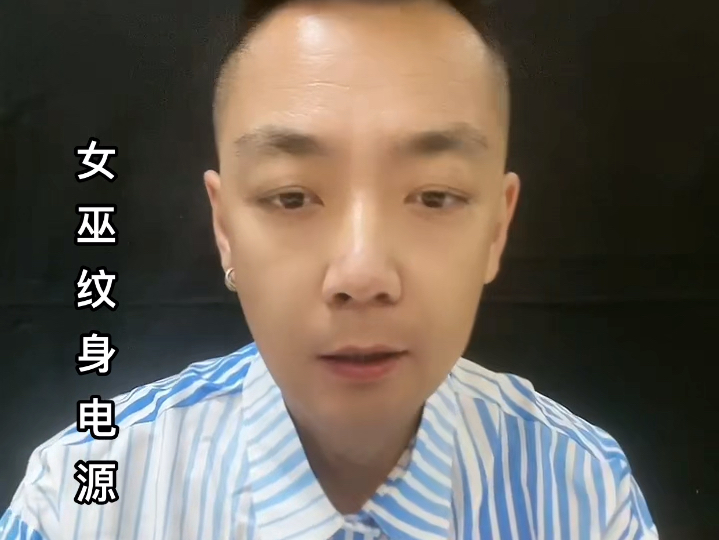 女巫纹身电源#杰艺纹身器材 ##纹身机 ##纹身刺青 ##纹身色料 ##纹身