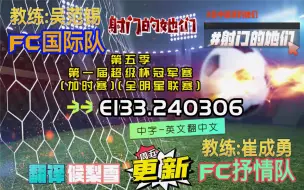 Download Video: 第五季 E133.240306 【中字】