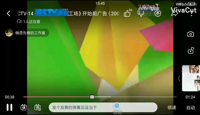 CCTV14《动画梦工场》20091010 19:00哔哩哔哩bilibili