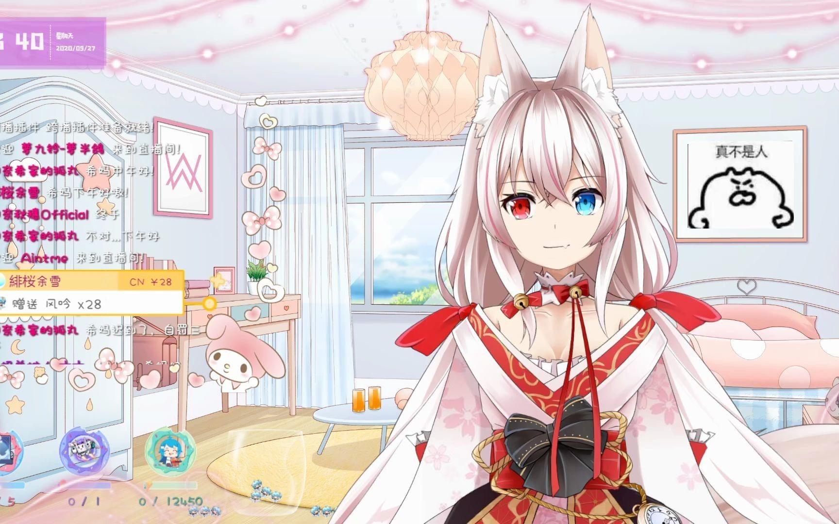 2020/9/27【神奈希】今天该做些什么呢(上)