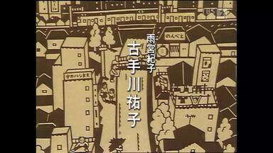 田原俊彦PHOENIX VISION〜TOSHIHIKO TAHARA Performance History 1_哔