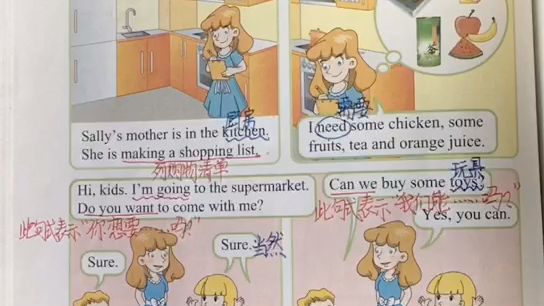 福建教育出版社小学四年级英语下册Unit 5《Shopping》哔哩哔哩bilibili