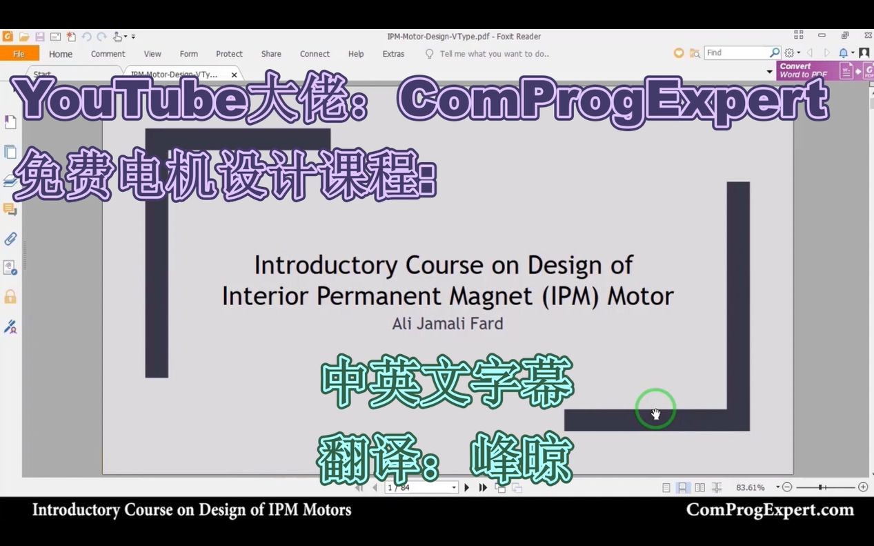 IPM电机设计(17)Maxwell优化磁负荷(Optimization of magnetic loading)哔哩哔哩bilibili