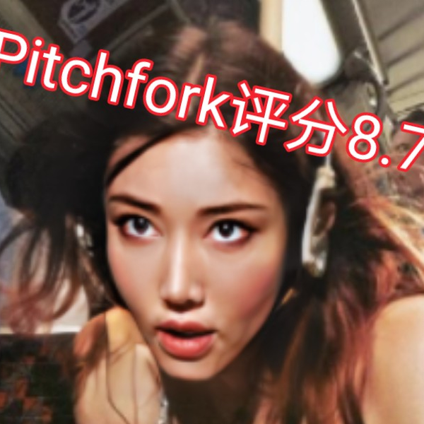 Princess Jiafei - Xjiemomo MP3 Download & Lyrics