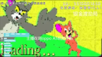 【直播回放 / 地窖秀】挑战全站最高画质None of all