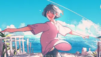 ぽすとん 快晴 W 你就笑一个吧 哔哩哔哩 Bilibili