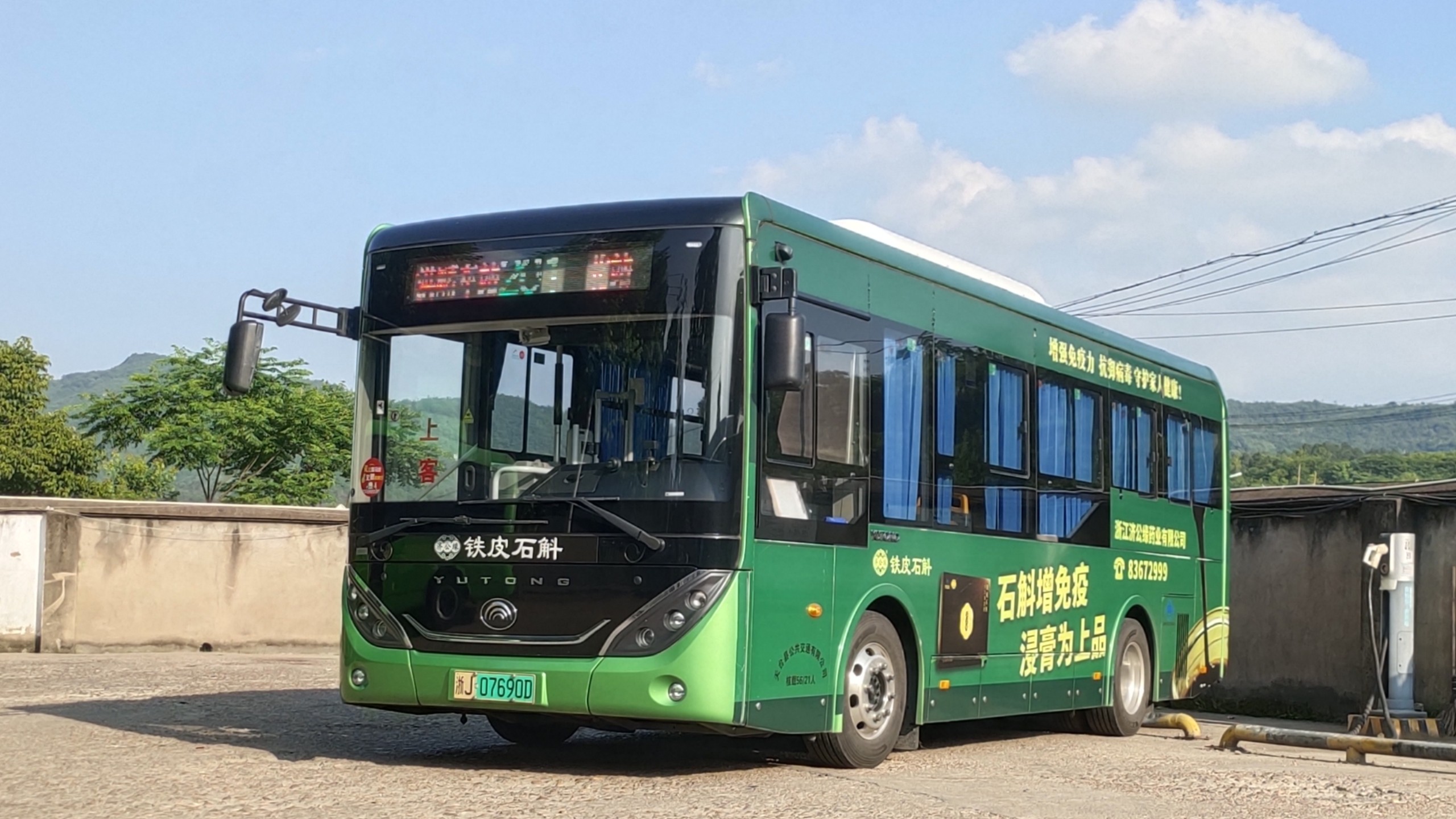 优质宇光,天台公交201路原速