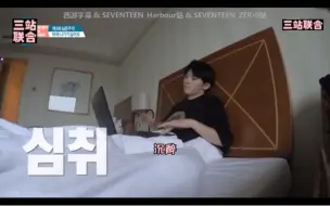 Video herunterladen: 李Woozi的i人实录：自己一个人呆着像疯了一样的舒适