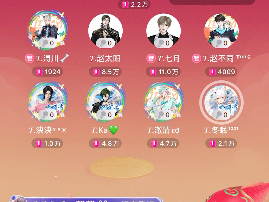 凌熙活动档哔哩哔哩bilibili