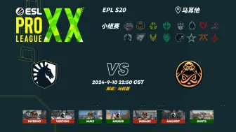 Tải video: 【赛事纯享】EPL S20 小组赛 Liquid vs ENCE（2024年9月10日）