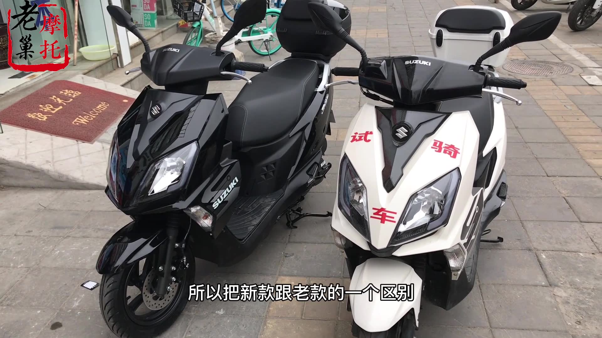 2020款新款鈴木uy125踏板摩托車來了,和老款比升級了哪些地方