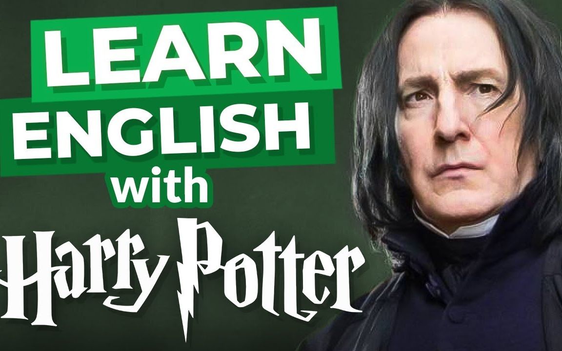 斯内普教授的魔药课和哈利波特学英语1080p英文字幕跟着电视剧学英语