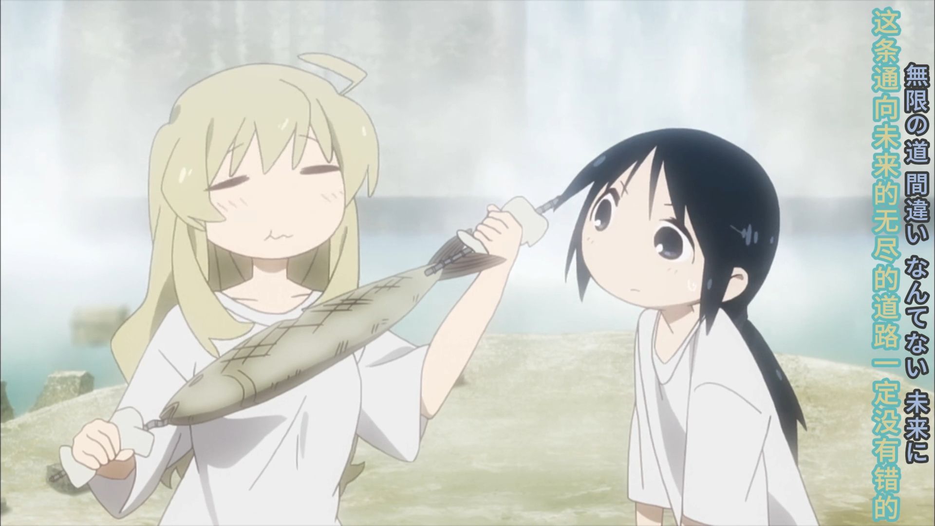 末日鱼好吃吗|少女终末旅行|角色曲|千户×尤莉|水濑祈×久保由利香