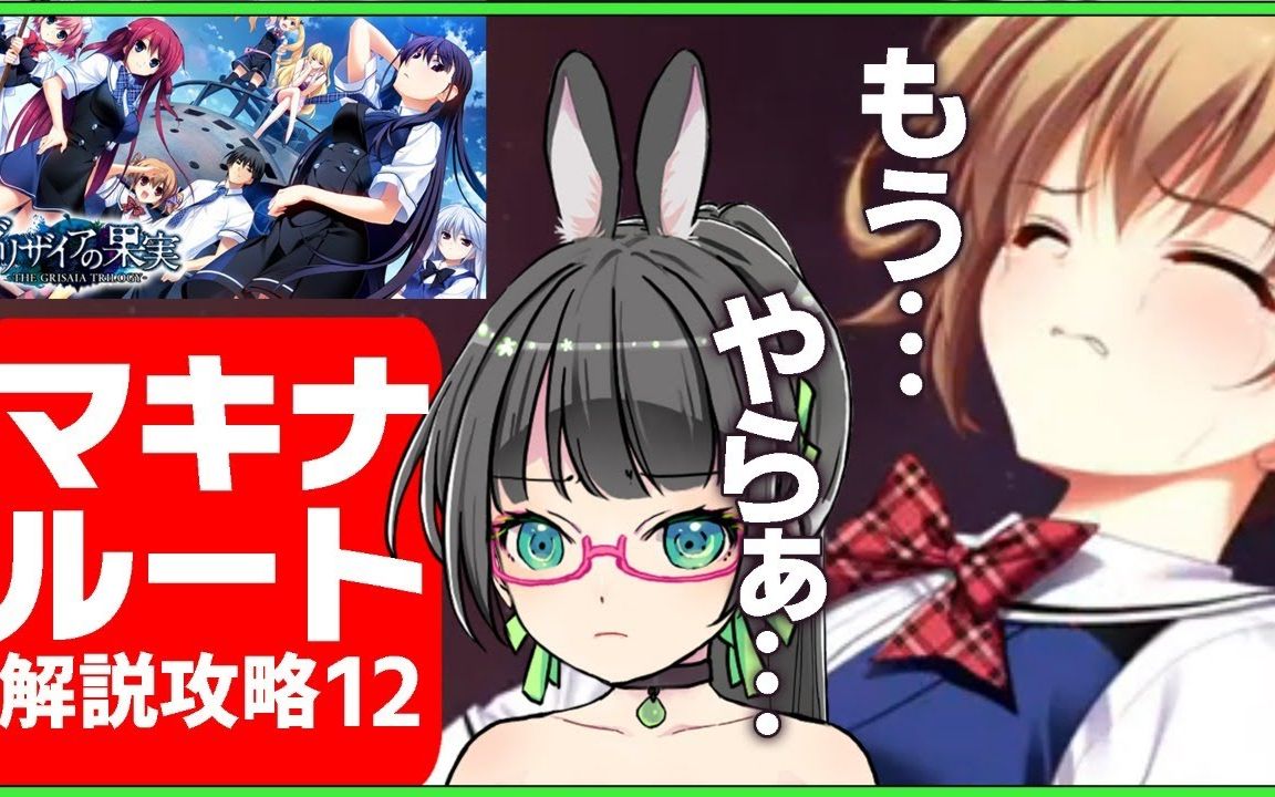 民安灰色果实12中之人的灰色果实实况莳菜哭泣之日民安智惠20200323