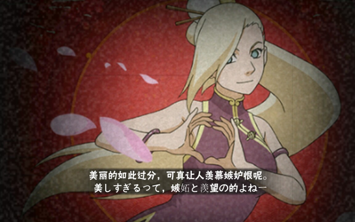 新春井野人物展示_哔哩哔哩 (゜-゜)つロ 干杯~-bilibili