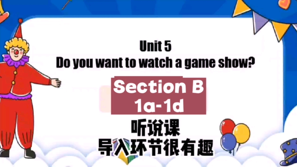 [图]人教英语八上Unit 5 Do you want to watch a game show Section B 1a-1d 有趣好玩的原创公开课课件