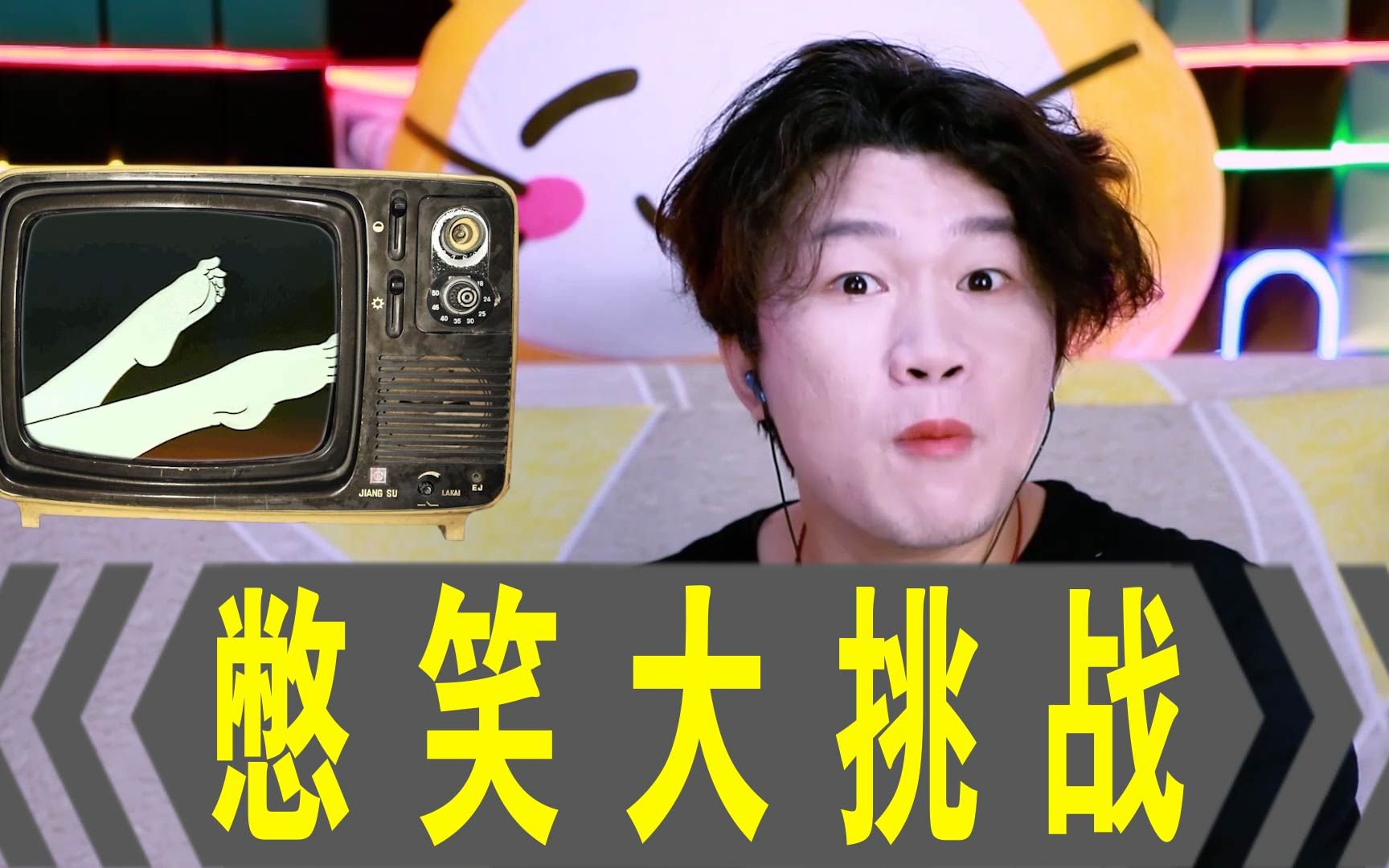 憋笑大挑战:你有没有尝过自己的脚,是甜的还是咸的?