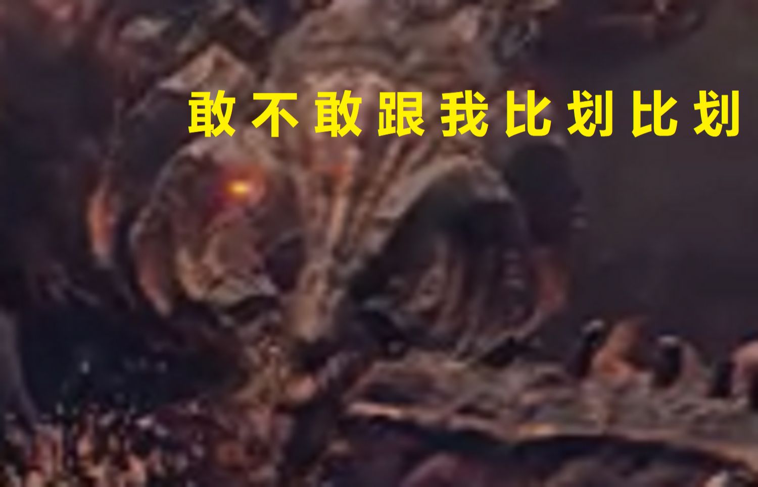 盾戳侠遇到尖刺山