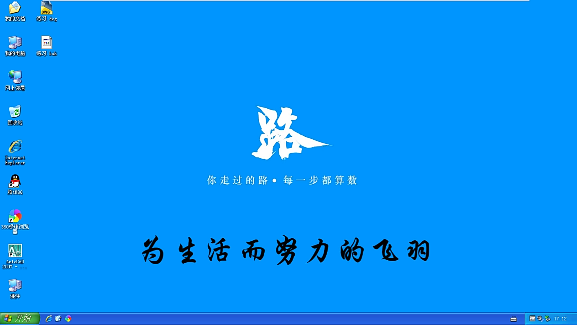 CAD基础教程36——CAD镜像命令哔哩哔哩bilibili