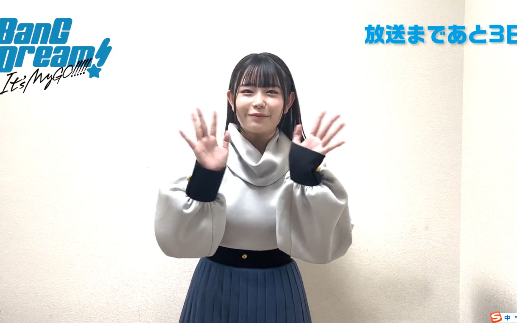 播出还有3天倒数留言 小日向美香