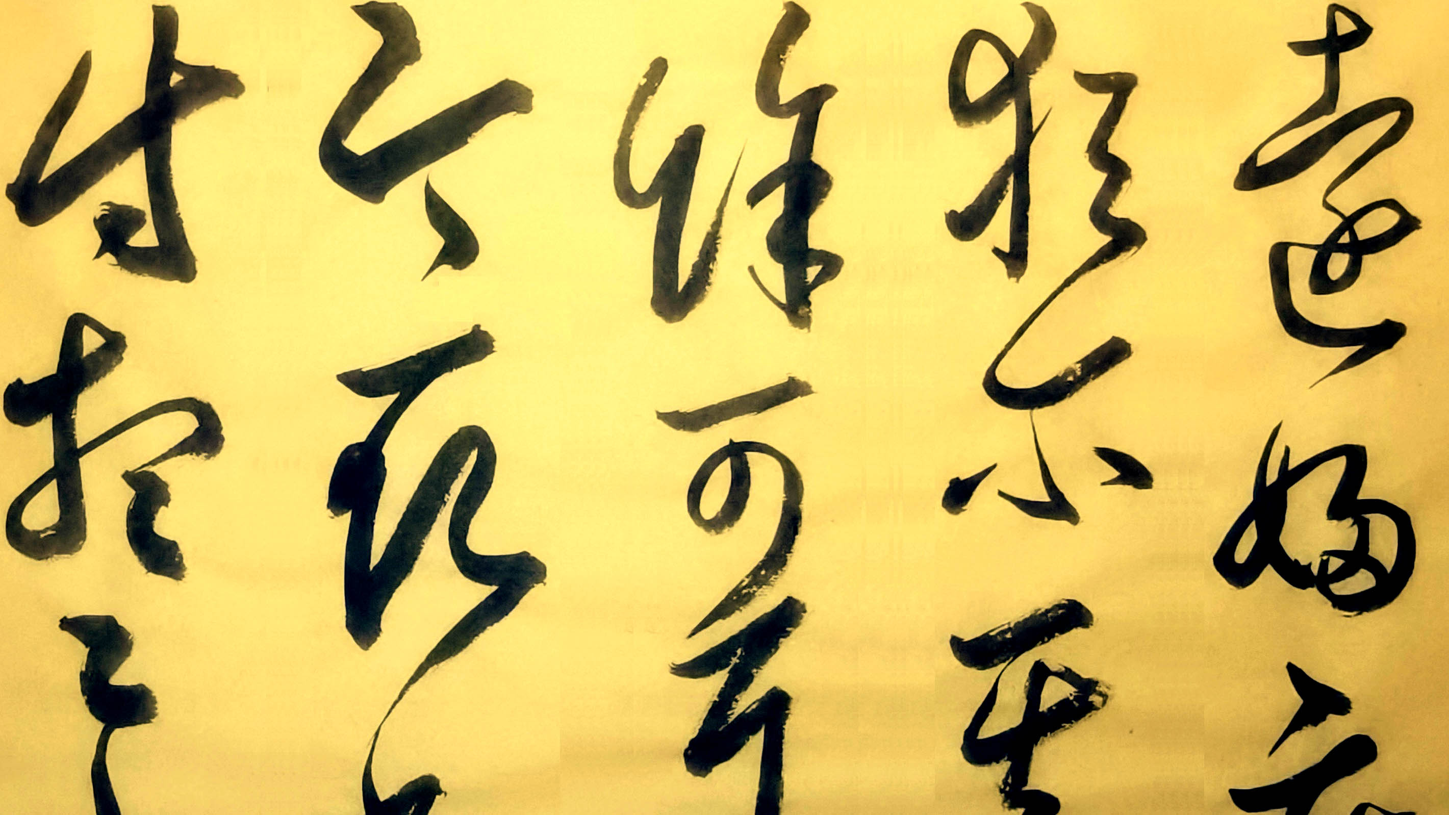 临王羲之草书远妇帖,配曲:陈粒-让我们荡起双桨