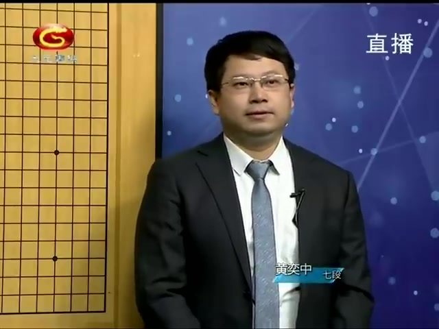 天元围棋直播第25届三星杯决赛三番棋 柯洁 vs 申真谞哔哩哔哩bilibili