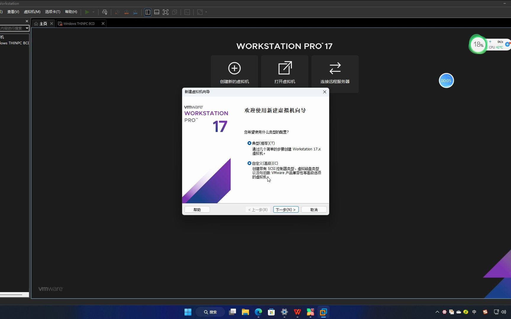windows8.1升级，windows 81更新