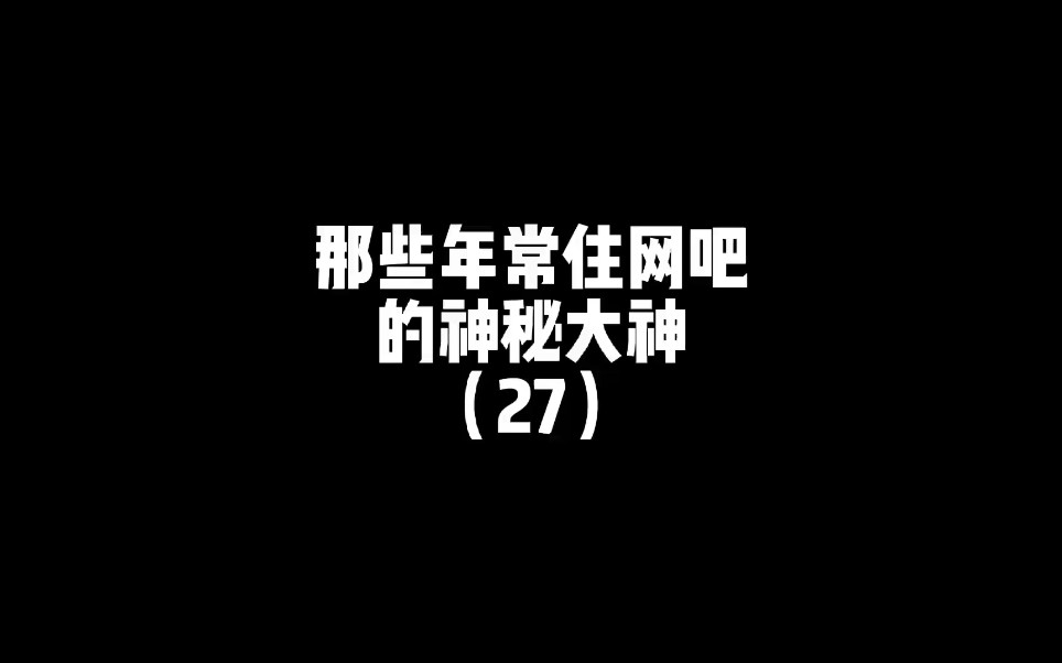 [图]那有什么岁月静好，只是有人负重前行……