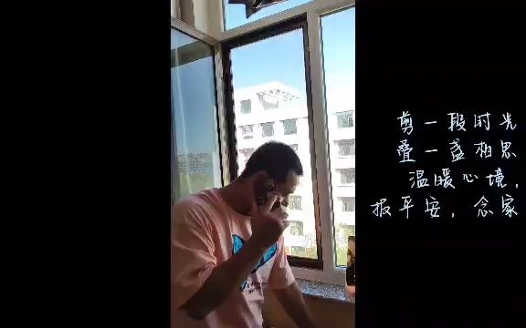 20、同气连枝 共盼春来郭泽富2516.mp4哔哩哔哩bilibili