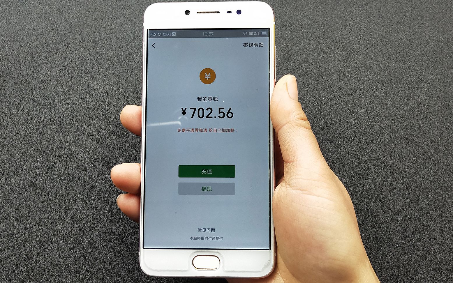 人离世了,微信和支付宝里的钱怎么处理,借花呗的钱还用还吗?